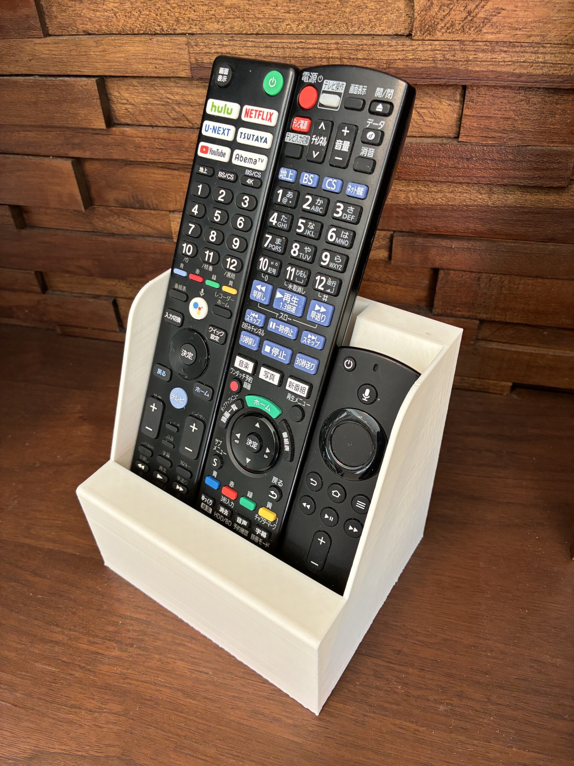 3Dプリント ピッタリ 収納ケース リモコン